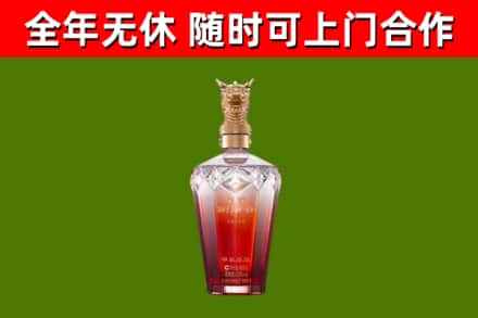白银烟酒回收皇家剑南春龙年.jpg
