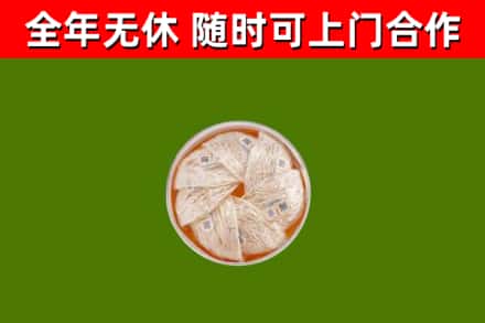 白银回收燕窝