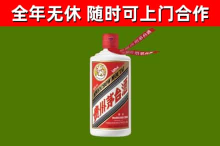 白银回收飞天茅台酒