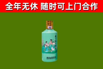 白银回收节气茅台酒