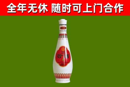 白银回收老汾酒