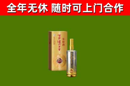 白银回收泸州老窖