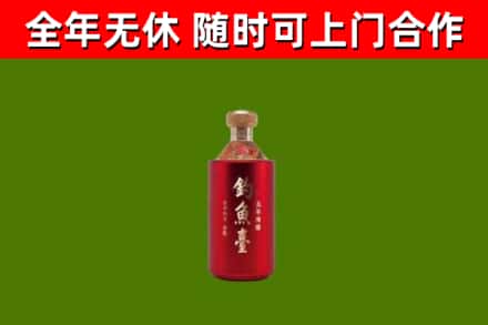 白银回收钓鱼台
