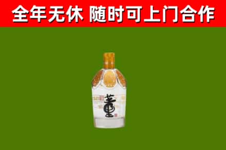 白银回收董酒