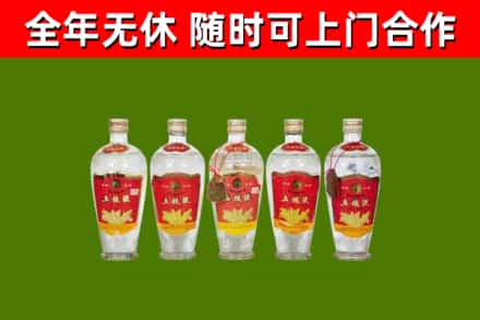 白银回收老五粮液
