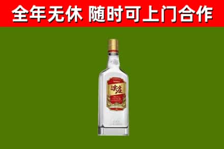 白银回收尖庄酒