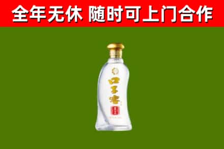 白银回收口子窖