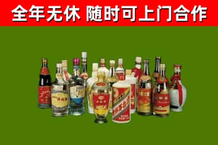 白银回收白酒
