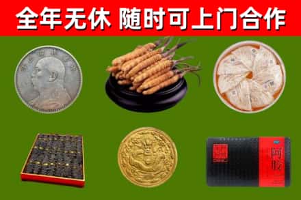 白银回收礼品